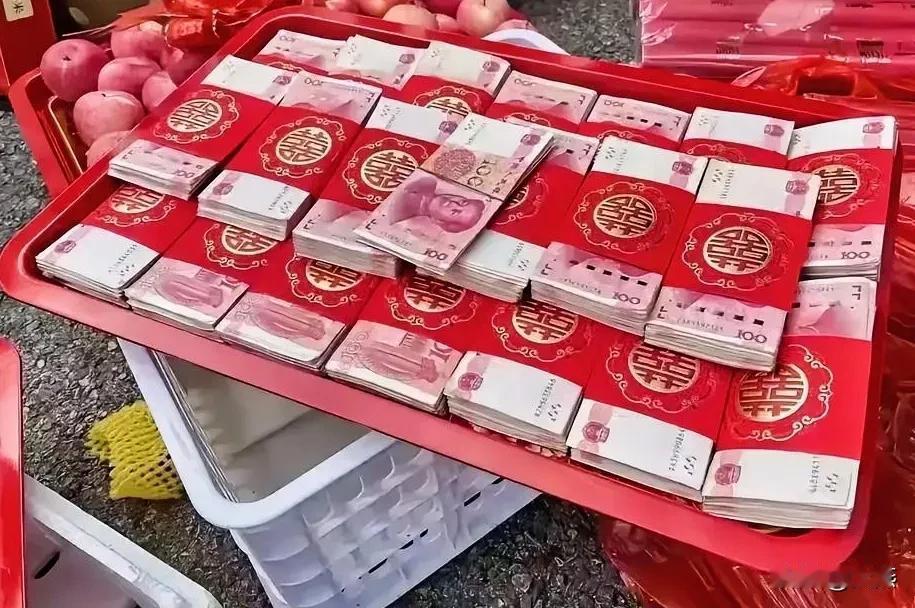 高额彩礼整治升级：中央一号文件为何剑指农村婚俗乱象？彩礼真的该取消吗 该不该取消