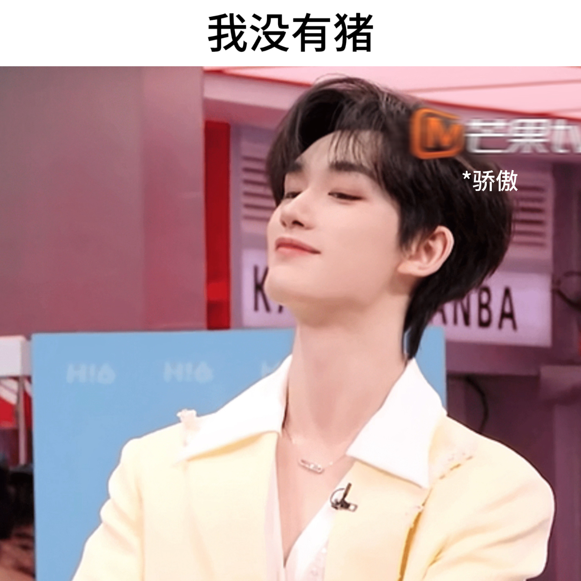 知猪就改为食不晚🐽 