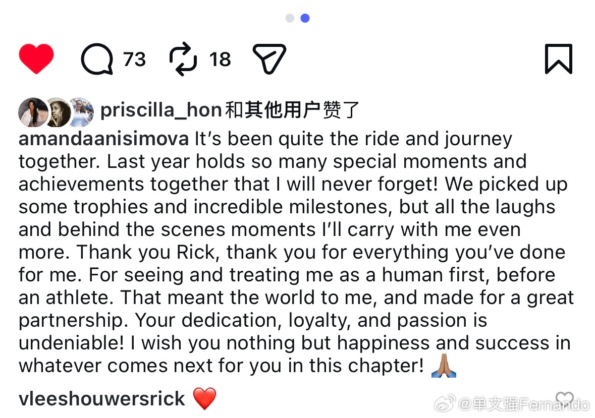 阿尼西莫娃，宣布结束和教练Vleeshouwers的合作……“我们一起经历如此美