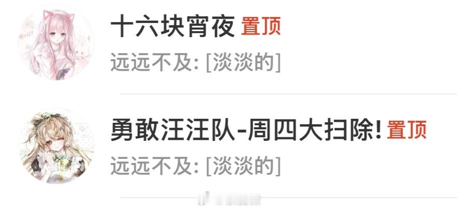 你还懂擦地呢 