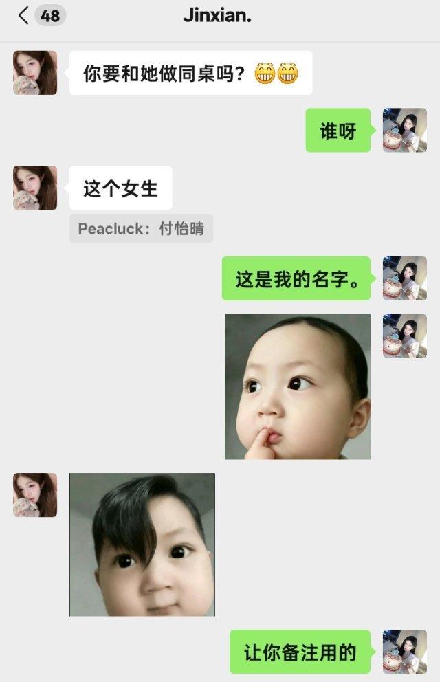 好尴尬。。。 