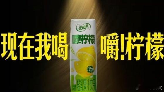 洪涛预测排名洪涛这次不喝水了  洪涛是谁？这次不喝水了？改喝柠檬了？喝着 “嚼柠