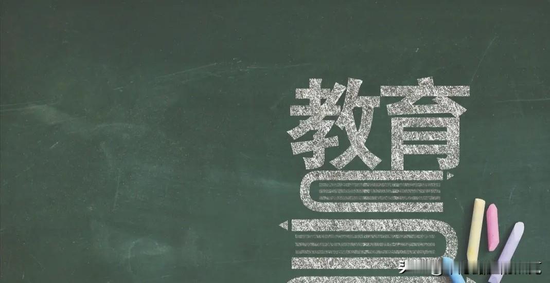 教育反思录（392）
一个50多岁的老教
师给你的忠告
在学校里
如果一个老师