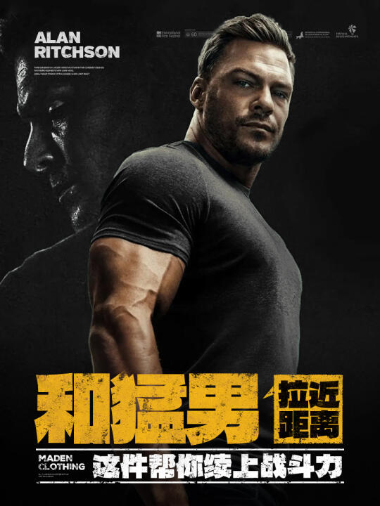 身形有点底子的兄弟,衣橱里得常备这件
