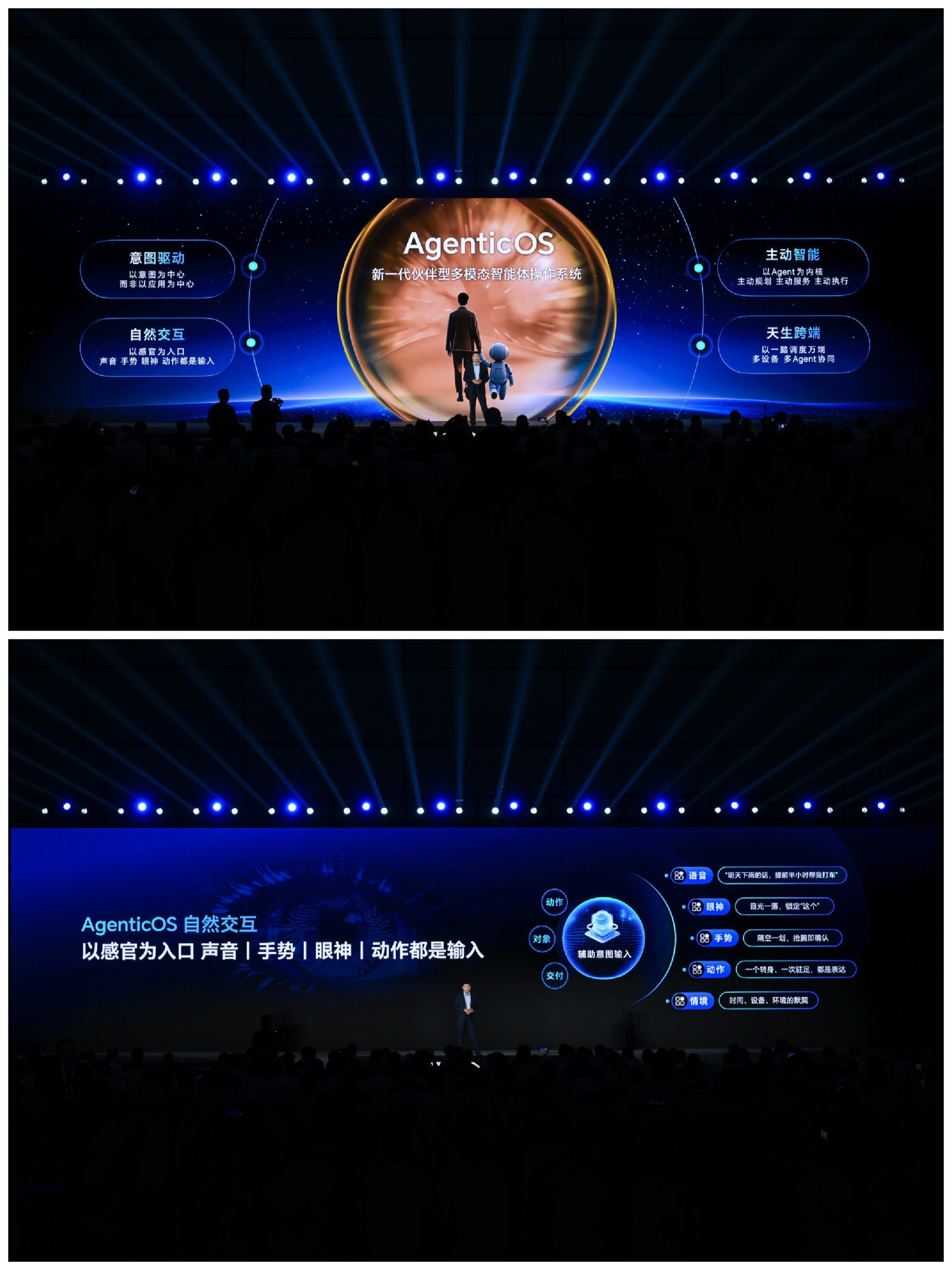 机器人手机从概念到现实意味着什么 为什么荣耀能让Robot Phone成为现实？