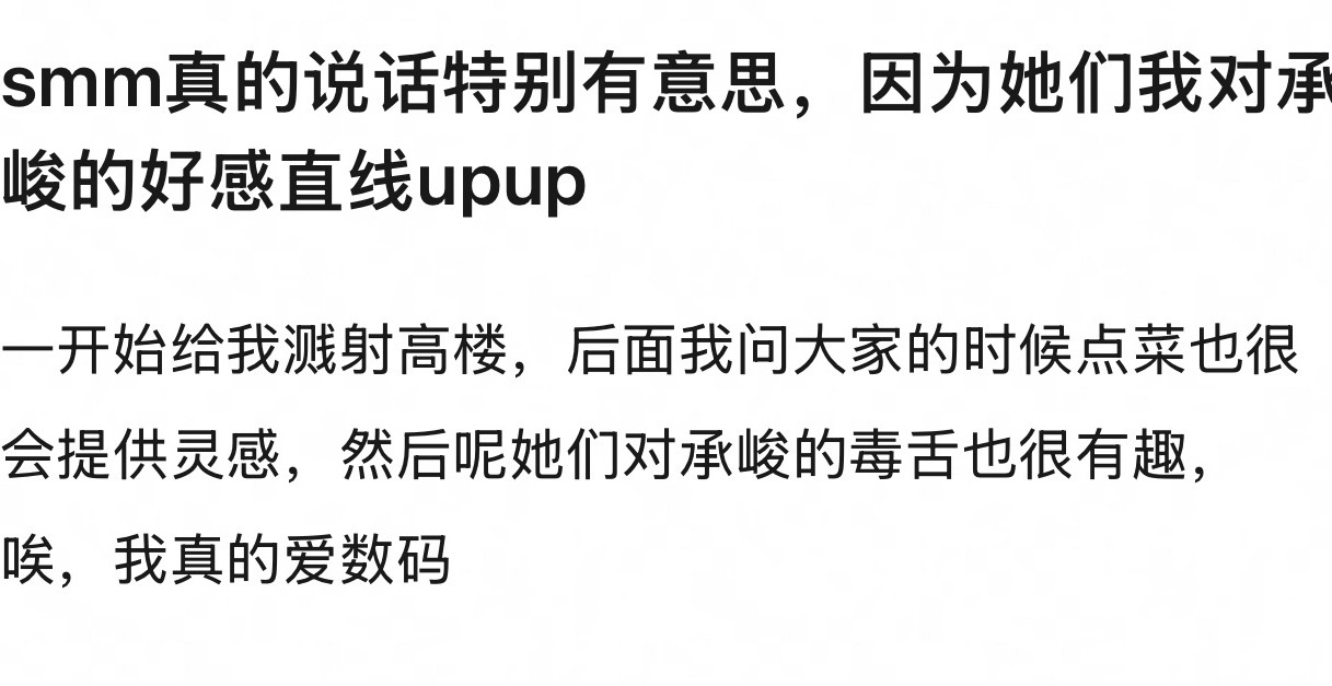 鼠妈妈红稿一则🈶在豆瓣的评价终于不是战斗力弱被人当陀螺抽佛子一出现就歇菜了…可