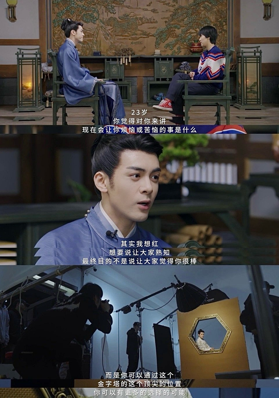 从翻到宇想帝这个账号第一天起曾舜晞在我心里就有一个宏大的标签，是一个磊落的野心家