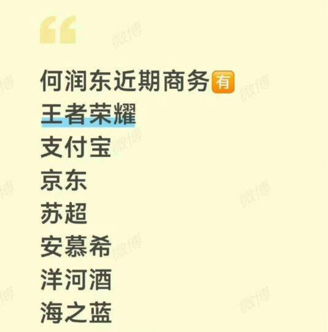 很多人苏超那场没拿出场费可热度和国民度认可才是最值钱的 