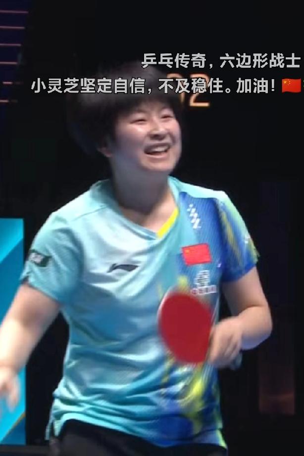 澳门世界杯覃予萱3:1战胜日本选手早田希娜，以小组第一的身份进入16强。
   