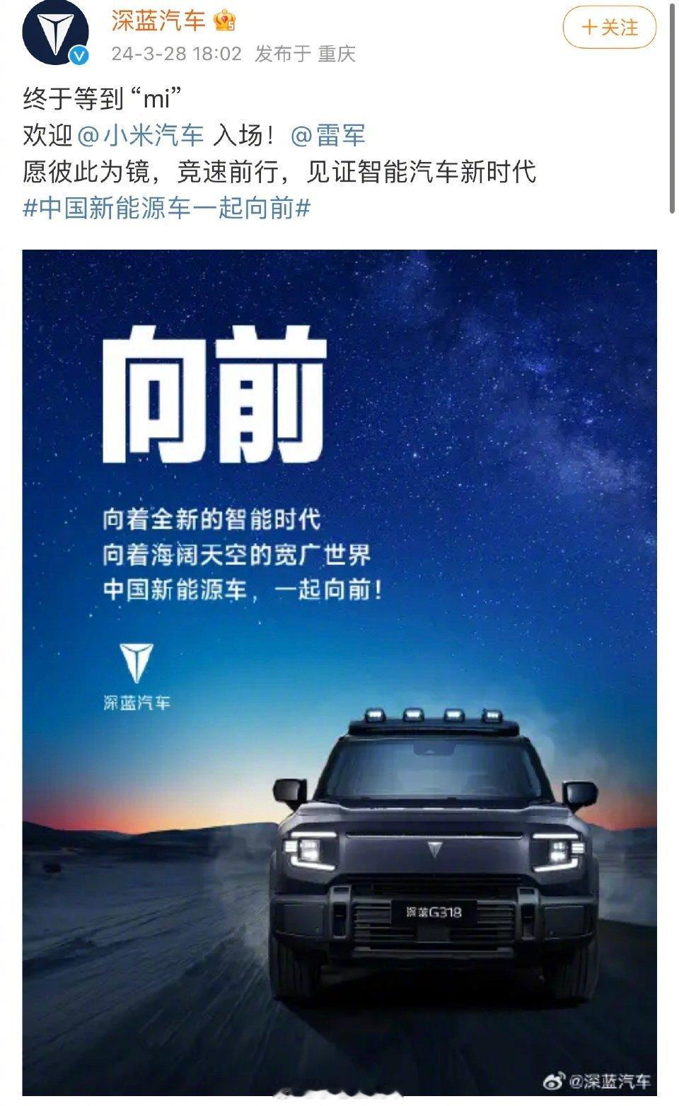 雷总最后一段话给我说泪目了，在一起才是中国汽车！虽然说现在的汽车市场竞争激烈，价