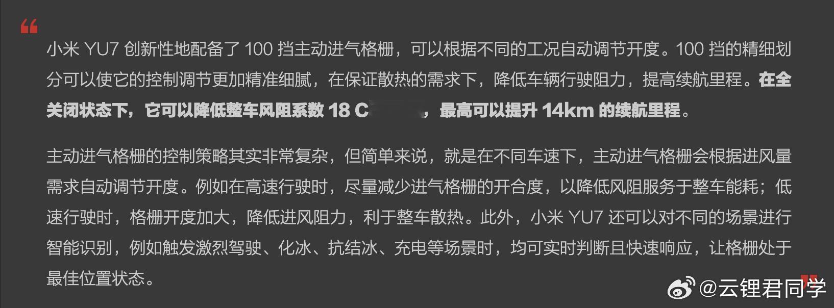 要不是你们特意宣传一下，这一点我还真不知道呢，感谢[doge] ​​​