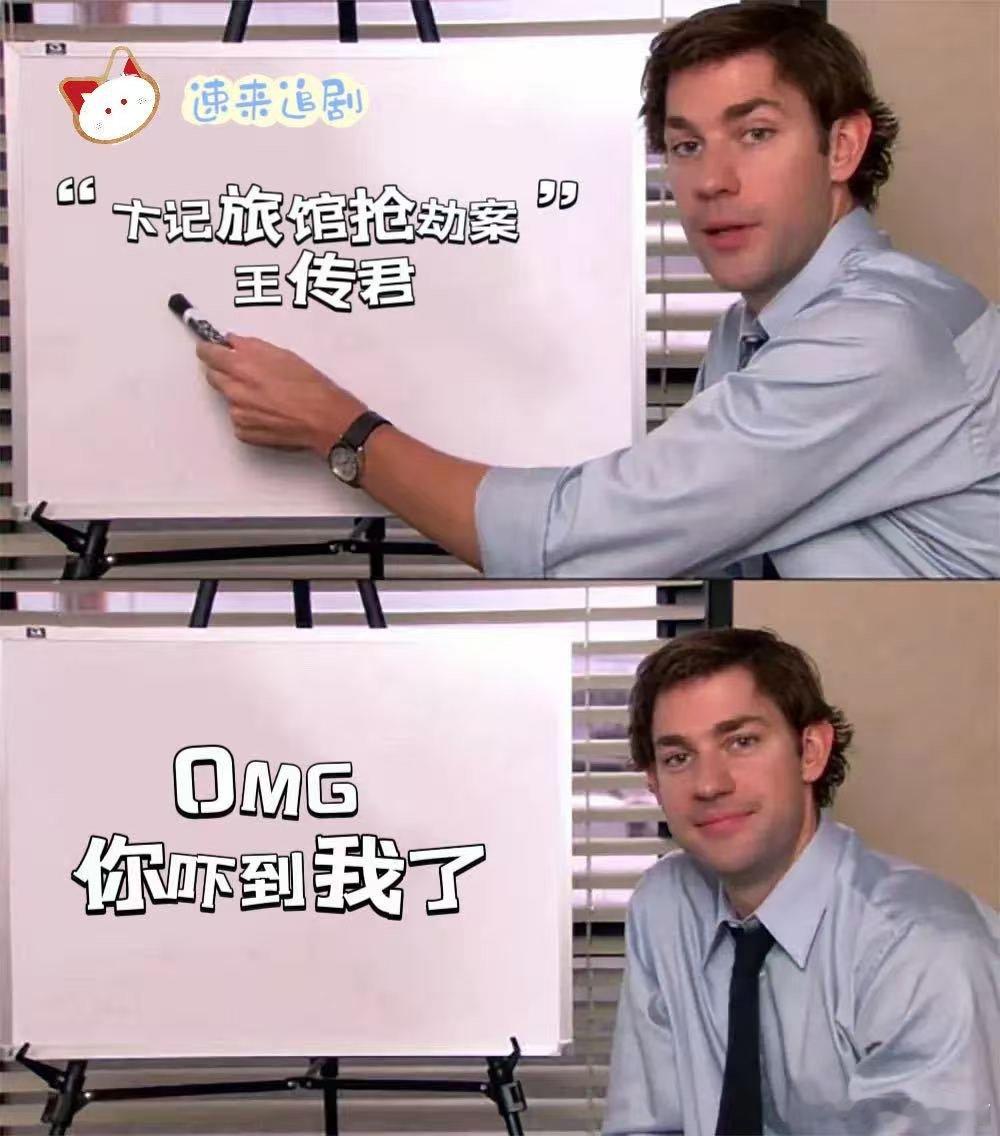 王传君黄觉这局打的是高端局王传君刚出新手村就干票大的 本以为只是普通悬疑故事，了