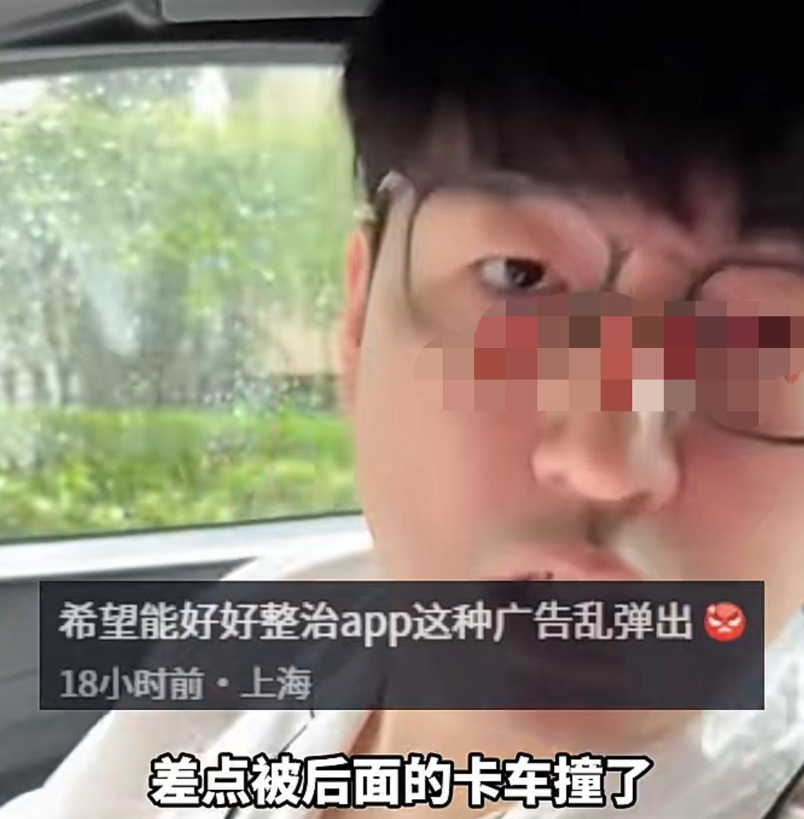 全网都应该对他说声谢谢！男子因导航软件弹出广告差点丢了命，坚决拒官方调解！目前所