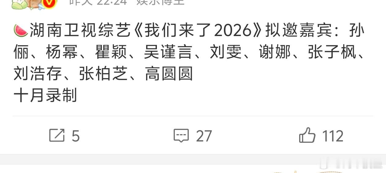 这啥？这啥呀这是假的不能再假了 