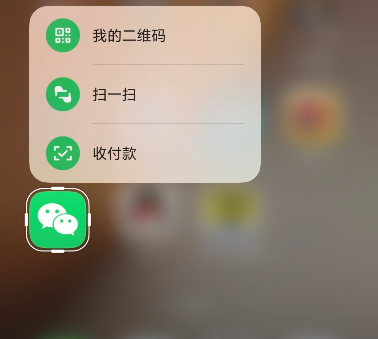 微信红包转账有新变化？？？多一点提醒是好事 