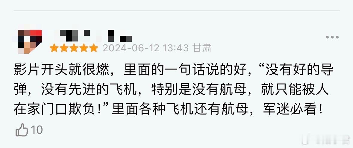首页刷到正在优酷播的《海天雄鹰》，无聊看了几集，发现意外的好看。第一集就让我停下