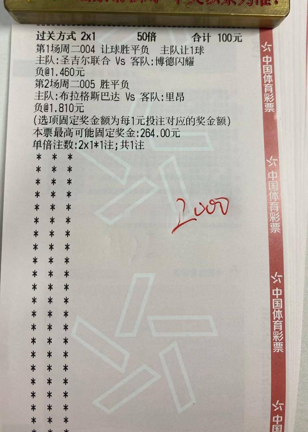 8.4日羽哥实🥚分享米亚比尔🆚布拉迪斯拉发奥林匹亚科斯VS奈梅亨圣吉尔联合V