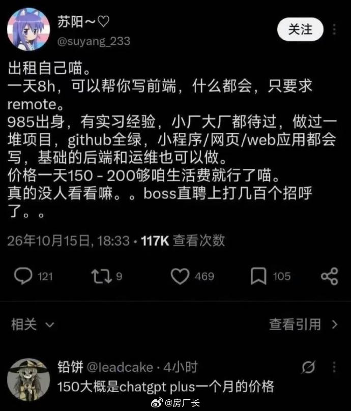 这种喵喵叫的写代码最狠了，水平估计比chatgpt还高