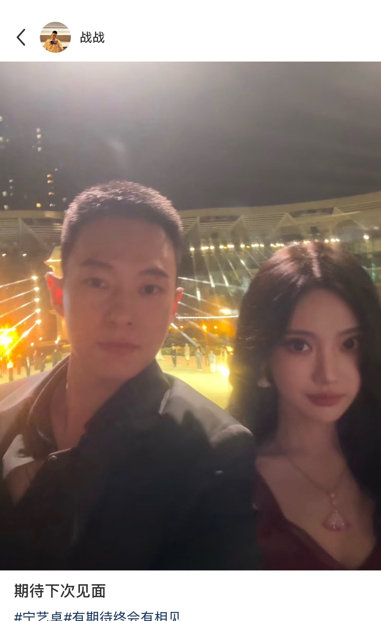 刚刷到一张合照宁艺卓眼睛好大