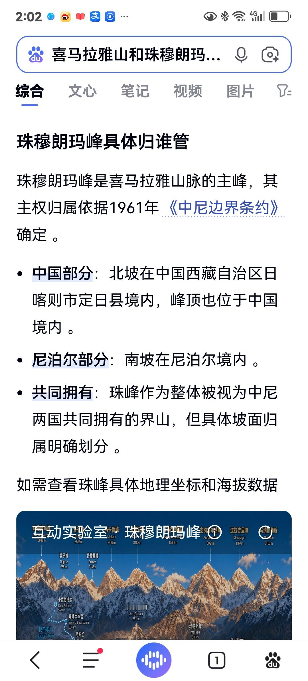 分享图片 ​​​