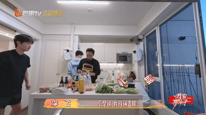 我家那小子2026 我的评分：蒋敦豪在自家厨房寻宝藏我家那小子谁能想到，去蒋敦豪