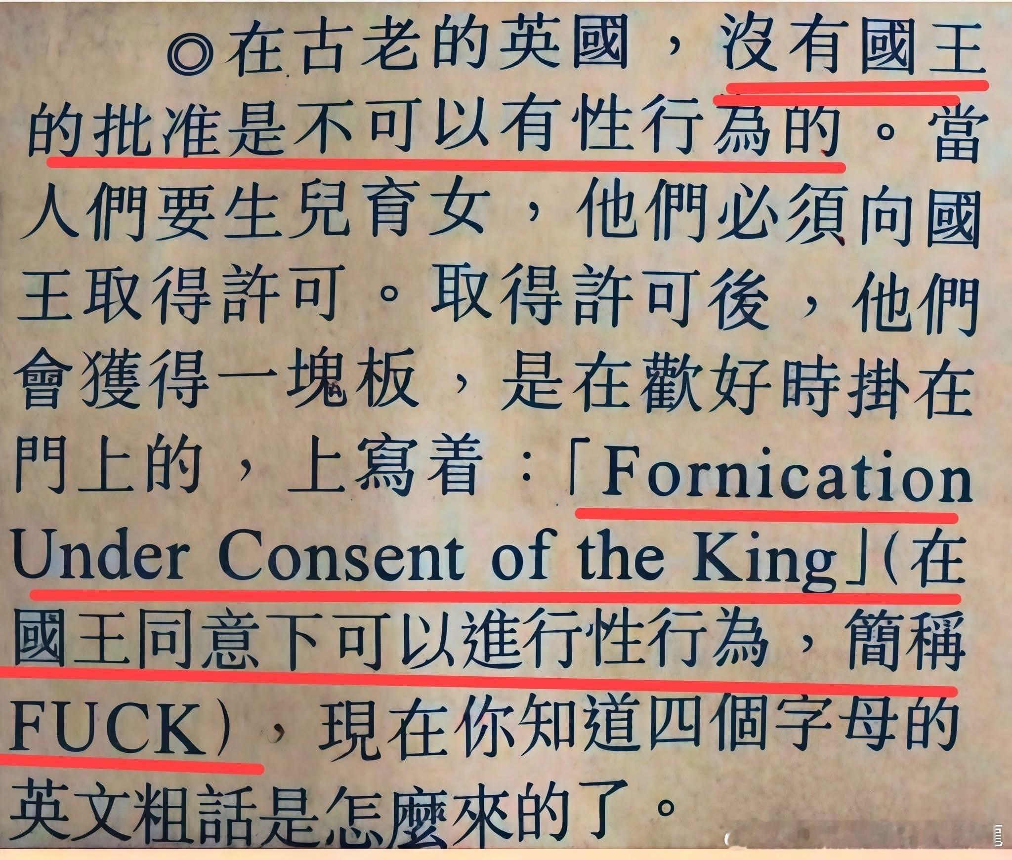 真的假的諸葛臥龍反忽小隊