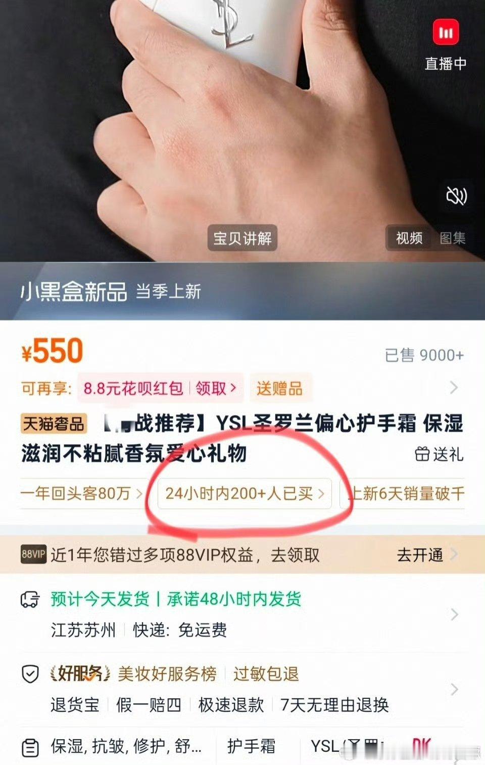 🧊贵贵的，有实感了 