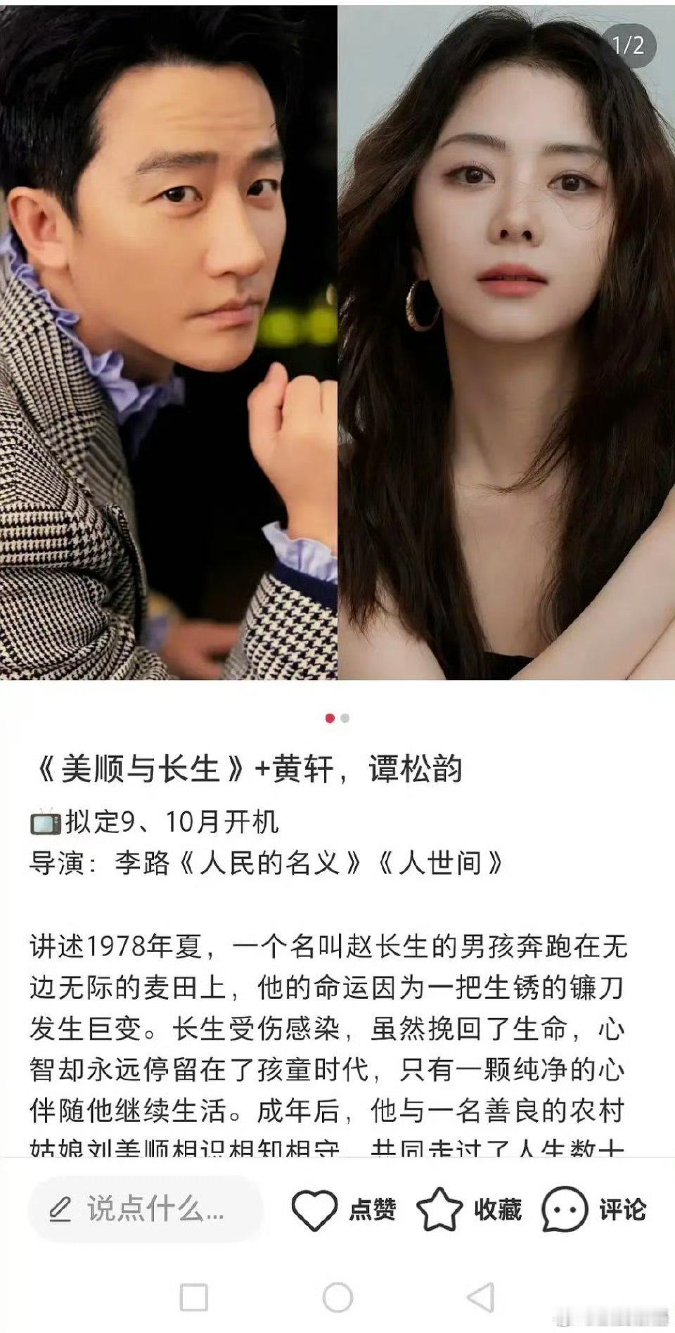 松韵资源挺好啊 ​​​