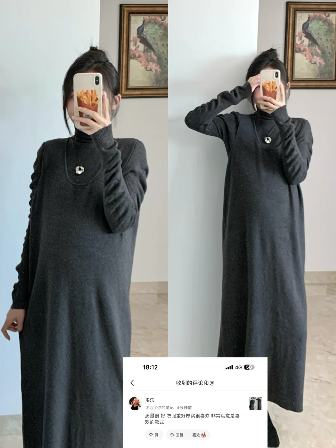 嘿嘿！看看大家都买什么📦接收好评的一天