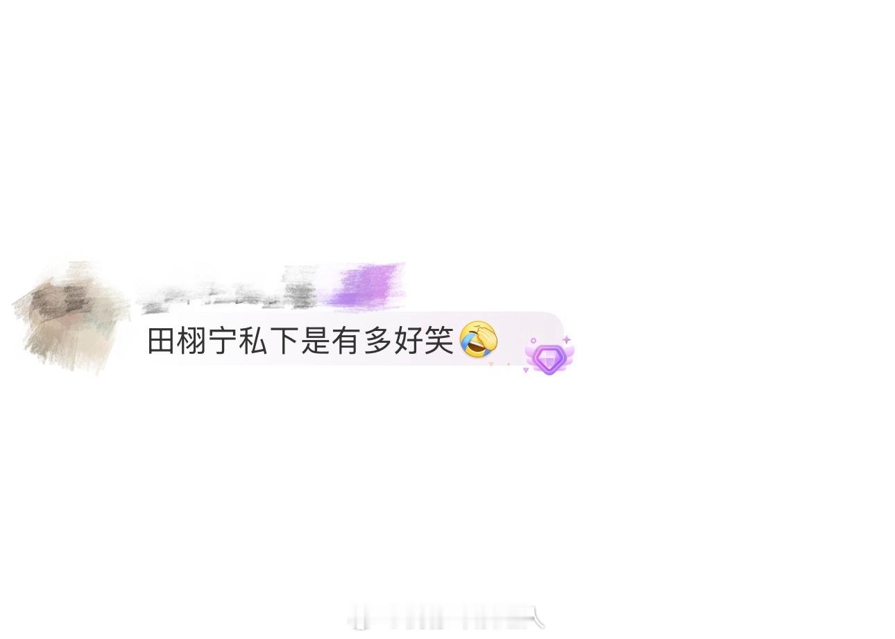 田栩宁私下是有多好笑 摄影师对田栩宁的印象《只是他很搞笑》《今天一天都笑得肚子疼