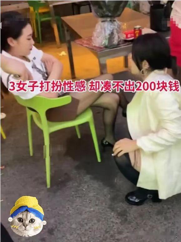 辽宁，3名年轻女生进店撸串喝酒，中途主动打电话叫男生过来喝酒，对方没来，等到结账
