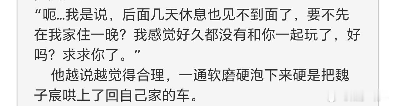 我脑内正在自动配图 