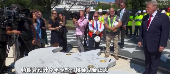 回应请求？事关朝鲜，特朗普透露重要消息！8月19日，特朗普围绕朝鲜又放出了新消息