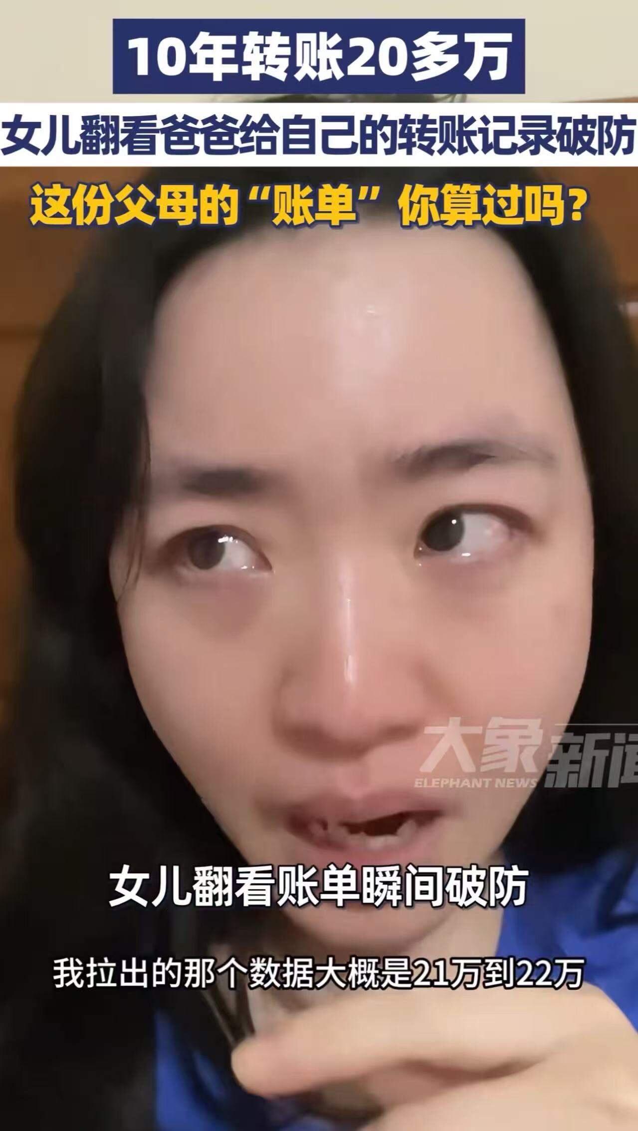 这事真的看得我鼻子发酸！江苏有个姑娘，周末窝在出租屋的沙发上，突然心血来潮想算算