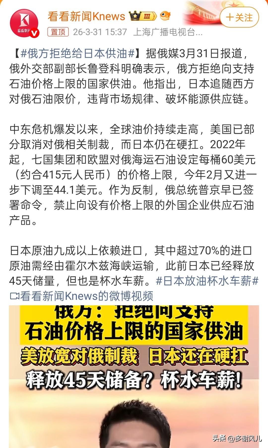 天兵和朗哥打着打着，难道说最先扛不住的是日本？目前天兵和朗哥进去了“加时赛”，还