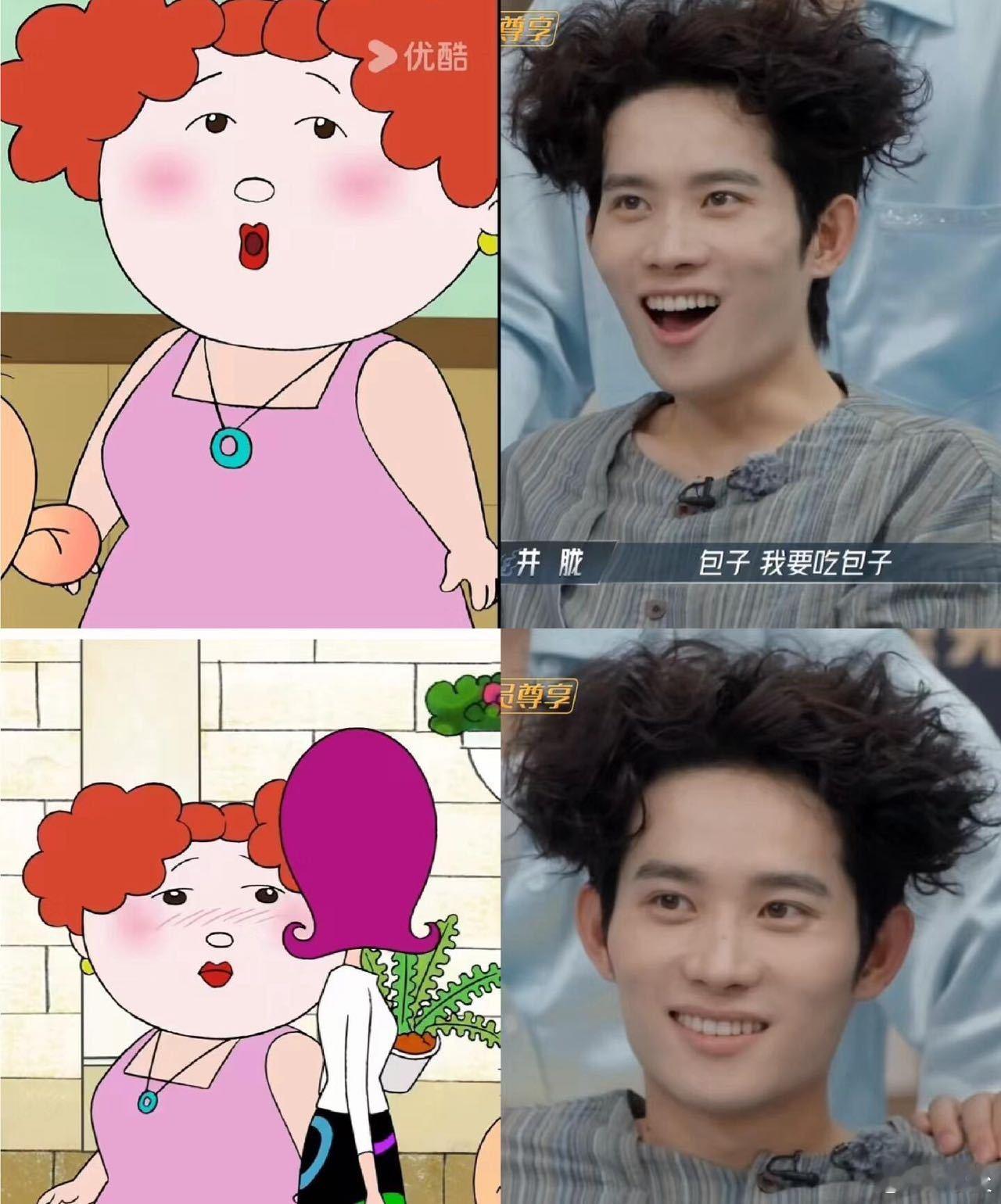 井胧不做作不矫情不聪明风华合伙人 井胧的性格真的太招人喜欢了！他就像我们身边那种