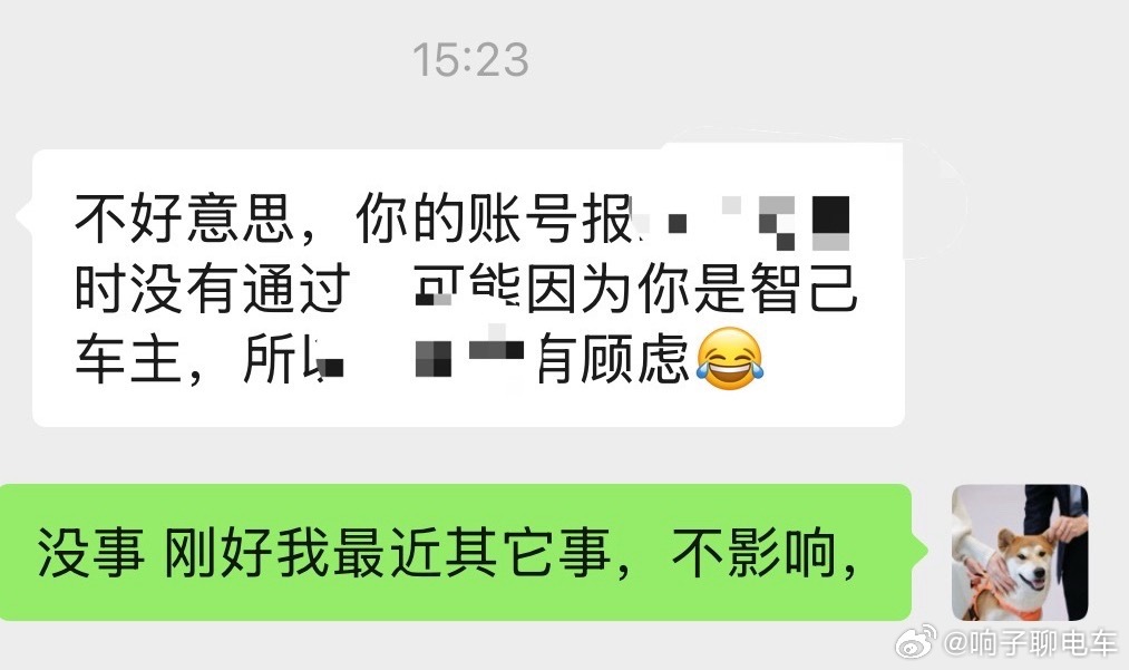 早上起来，我现在心情还行，聊几句昨天的响边社花边信息，大家就当听着玩1️⃣前两天