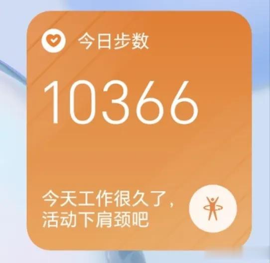 又走够啦，早上出门看到门口海棠树上的果实，由于海棠果实不大和不好吃，所以从秋天到
