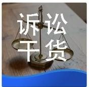 我将围绕民事诉讼证据被法院采纳的核心要点，梳理成条理清晰、干货满满的普法文稿。