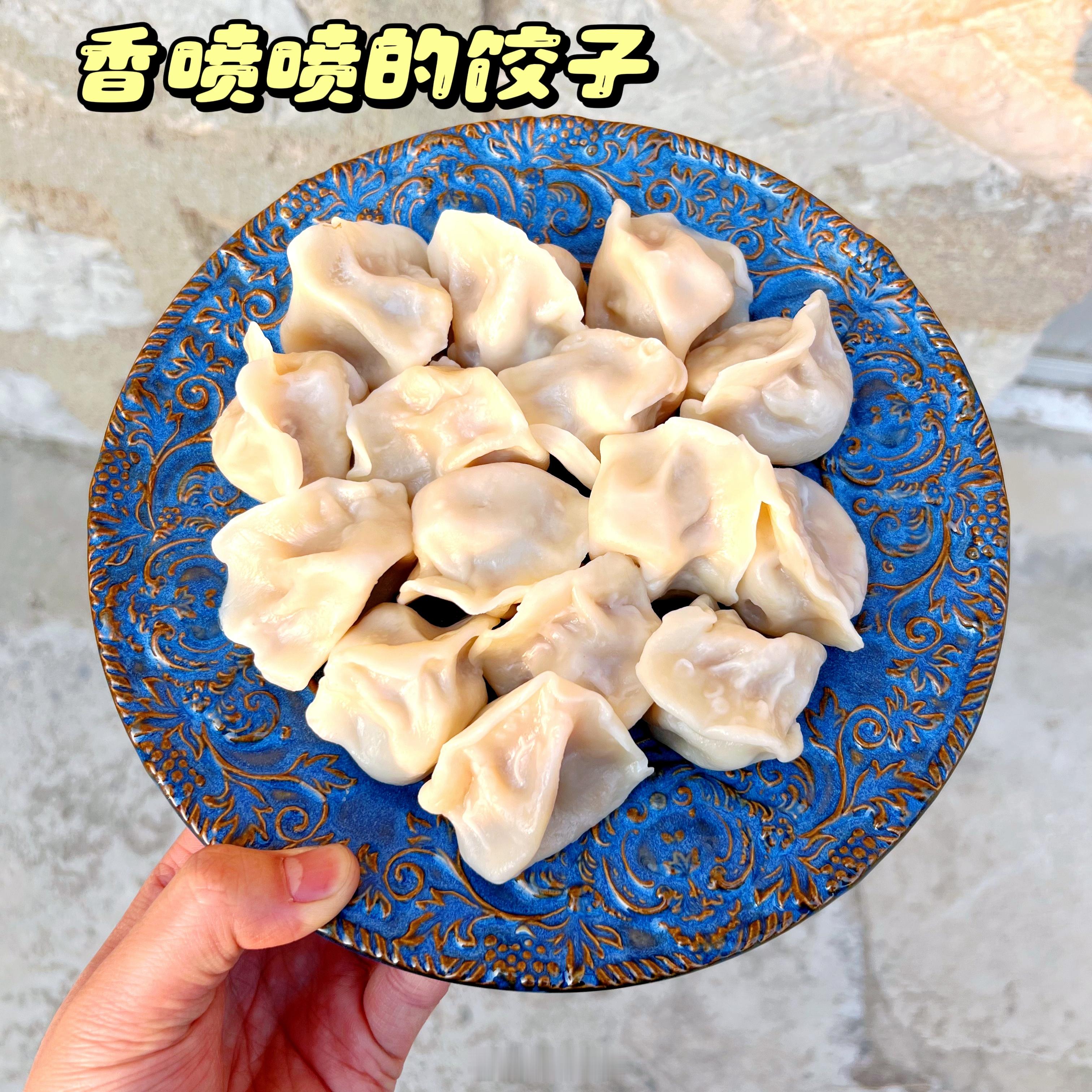 #过年等的就是这口饺子#老妈现擀现包的猪肉大葱饺子就是香！！果然好吃不过饺子，鲜