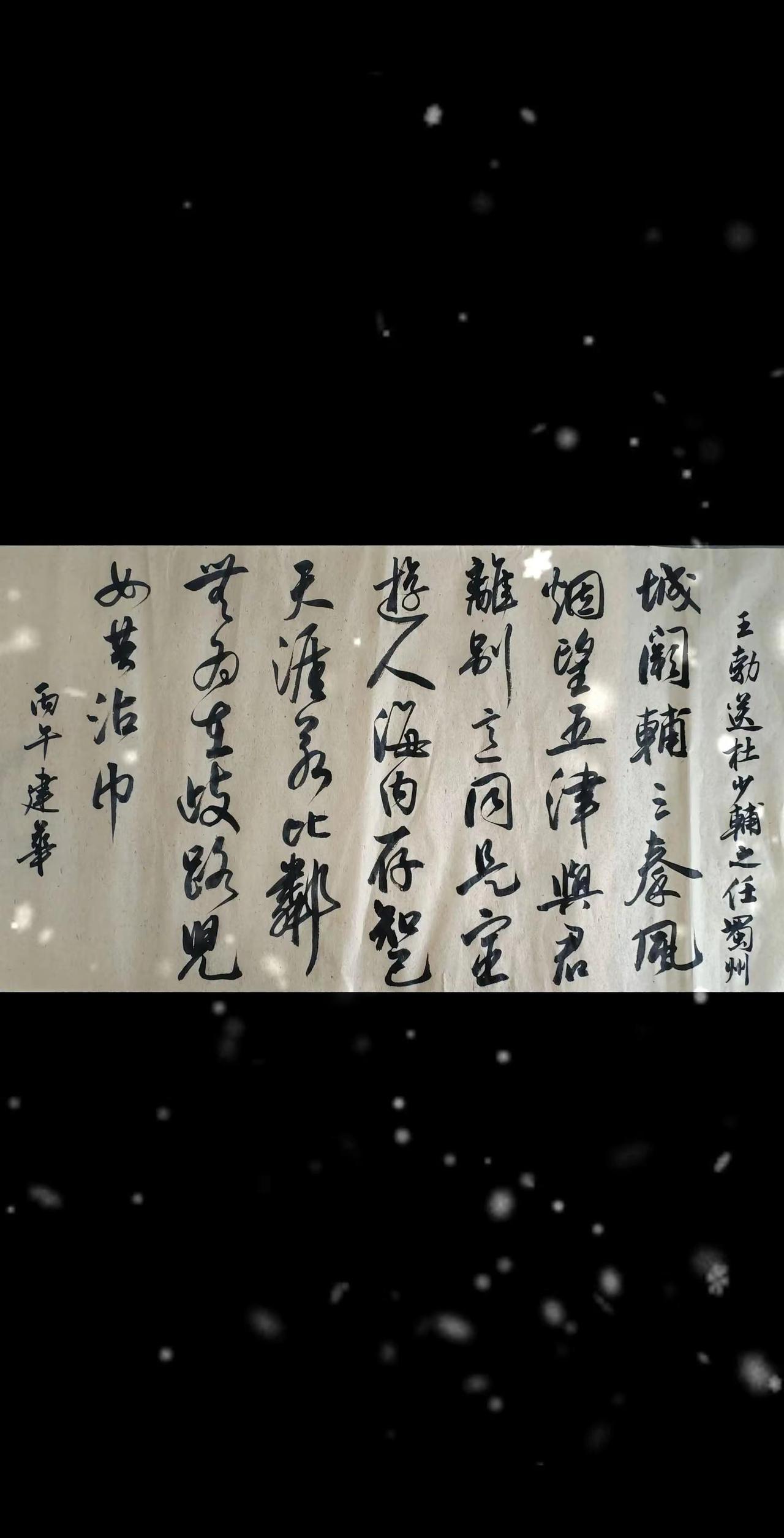 商业自吹。在大师与不大师之间😆书法