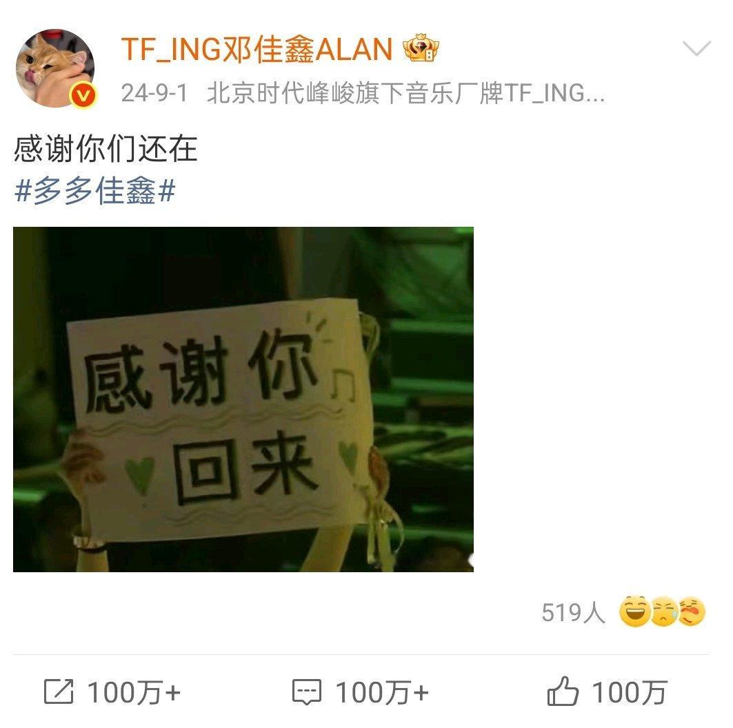 饼干们……我们这辈子都离不开邓佳鑫了邓佳鑫发泡泡安慰
