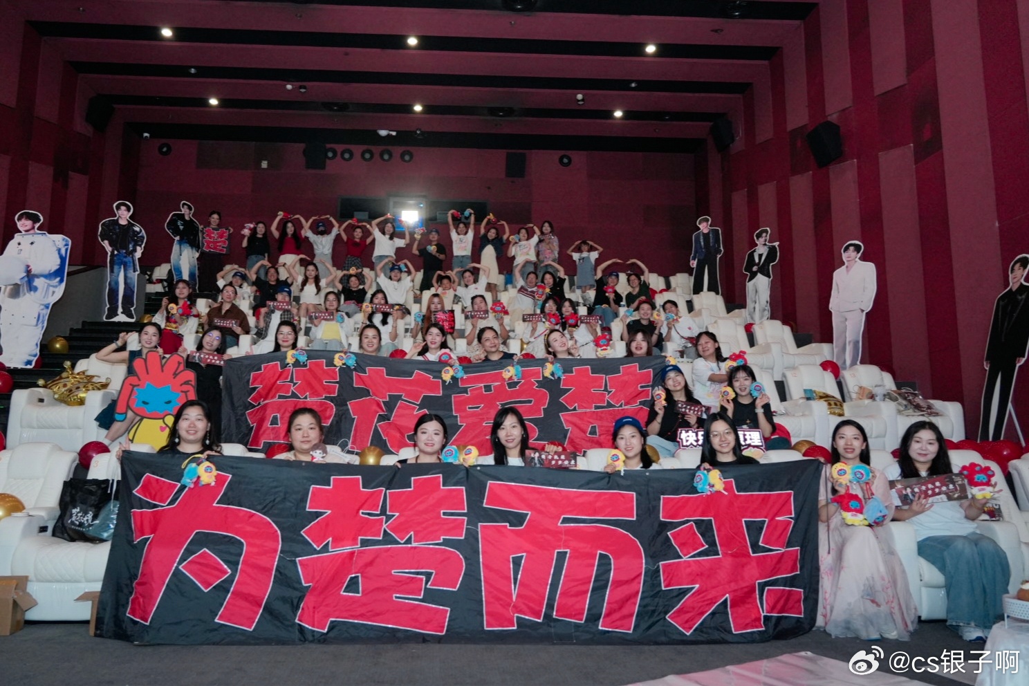 因为陈楚生，我们欢聚到一起陈楚生0725生日快乐