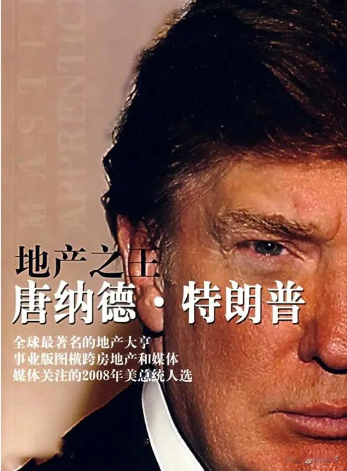 78岁懂王具有哪些优秀品质‌？！

1‌、务实和主动‌：特朗普行事主动务实，深谋