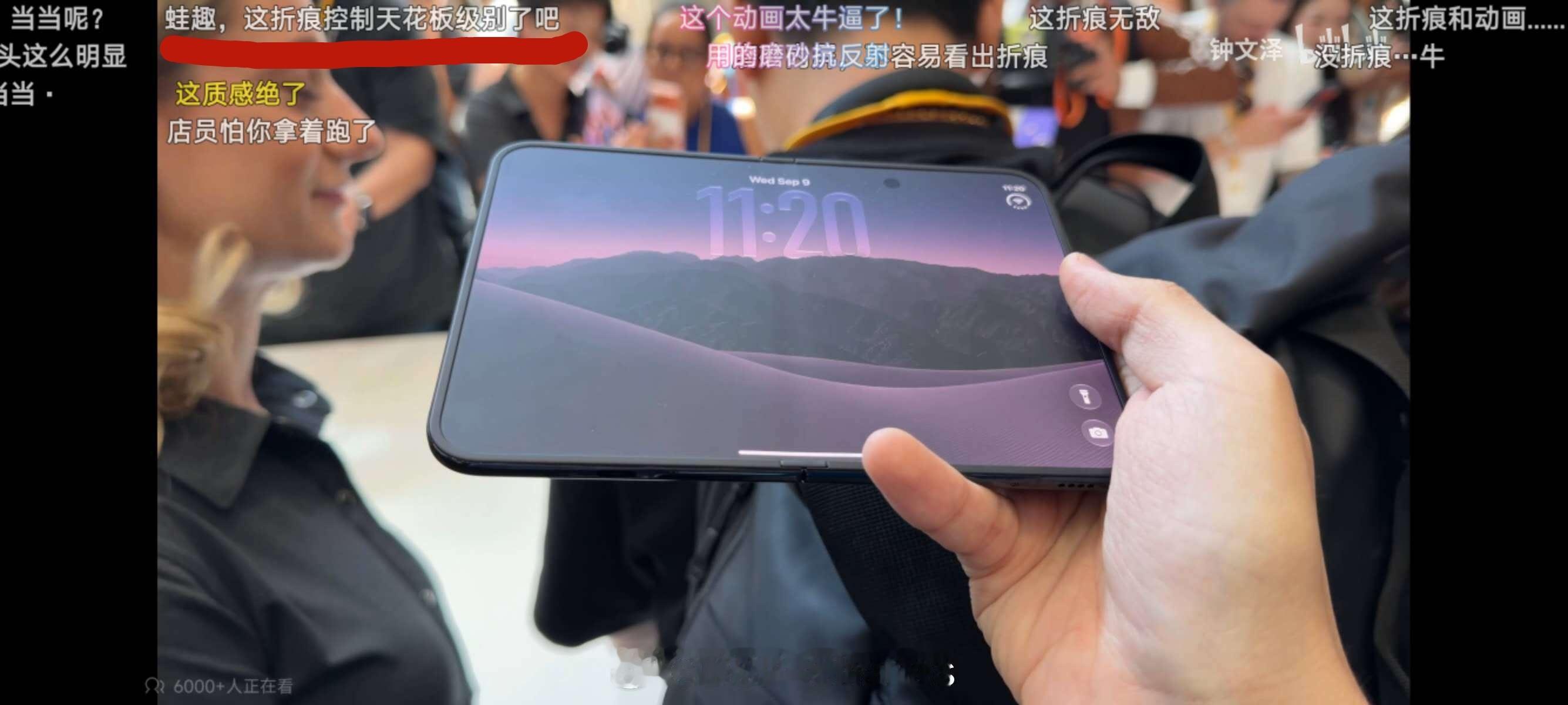 苹果回应iPhoneDuo是否有折痕 之前是谁说折痕消失的？反正还是能看到折痕的