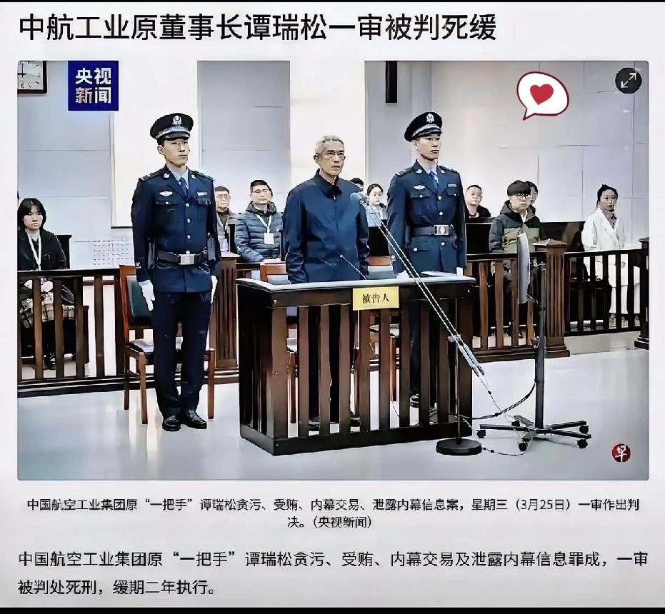 原来我们以前造不出大飞机，不是因为脑子笨，而是有人手太长！

死缓，这两个字判得