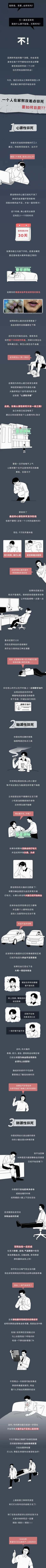 猝死不是“突然死亡”，而是身体在“尖叫”！
很多人觉得猝死像“晴天霹雳”，其实是