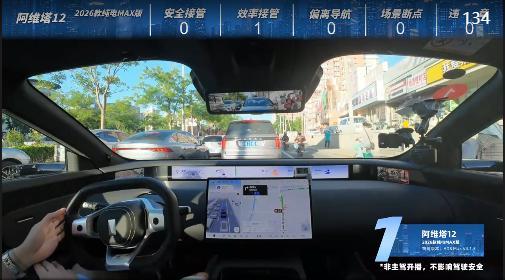 智驾魔鬼路段挑战赛 车主非常客观的和我们的主裁判探讨效率和安全的平衡问题 