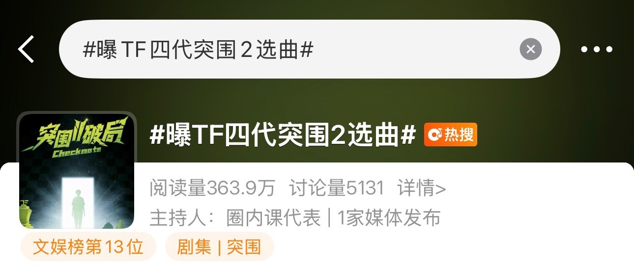 选曲空降rs了 我有种预感 所有人立刻检查高会 ‼️今天全天务必在线 如果涉及投