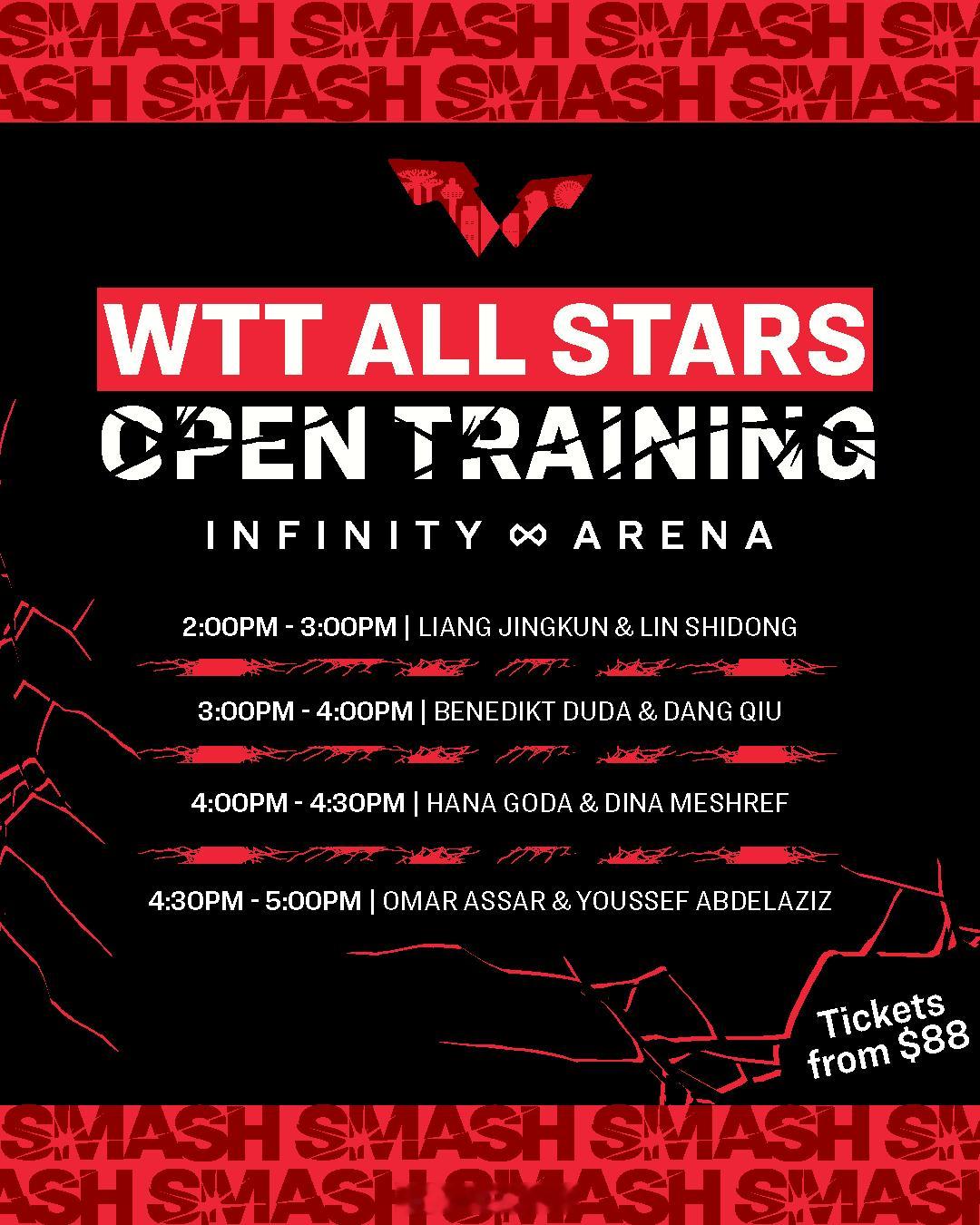 WTT新加坡大满贯2025  WTT创收新方式，明星球员公开训练环节，票价88新